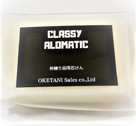 【10％OFF】CLASSY ALOMATIC 枠練り浴用石鹸[120g]10個入りセット